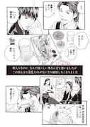 「人間失格」より。