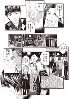 「人間失格」より。