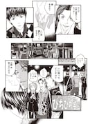 「人間失格」より。