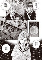 「人間失格」より。