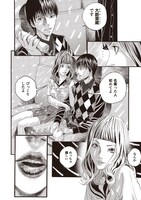 「人間失格」より。