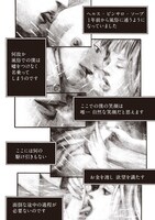 「人間失格」より。