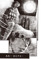 「人間失格」より。