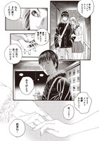 「人間失格」より。