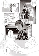 「人間失格」より。