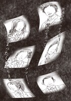 「人間失格」より。