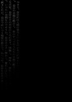 「人間失格」より。