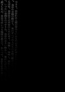 「人間失格」より。