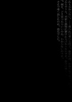 「人間失格」より。