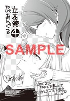 COMIC ZINの購入特典「描き下ろしイラストカード」