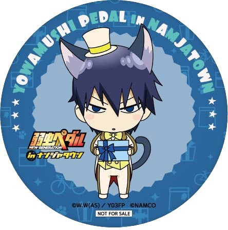 「ナンジャ・クリテリウム」景品の和紙バッジ（全17種）。