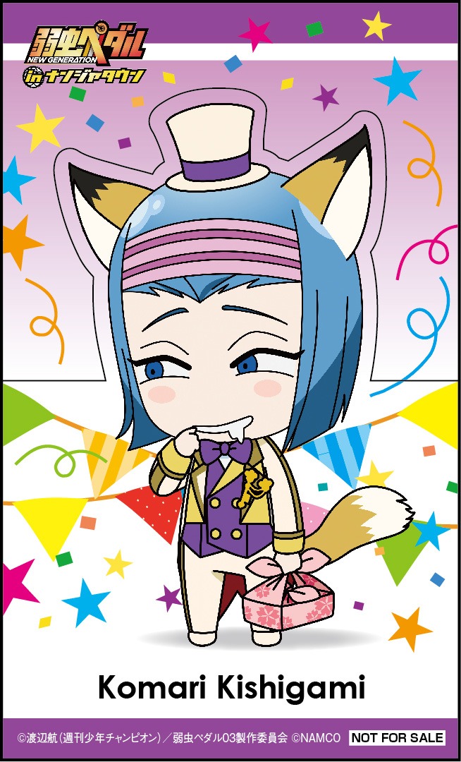オリジナルグッズ購入特典のスタンドカード（全17種）。