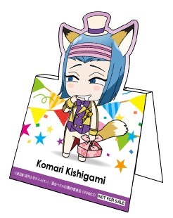 オリジナルグッズ購入特典のスタンドカード（全17種）。