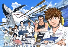 「第九の波濤」扉イラスト (c)草場道輝／小学館