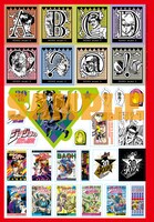 「ジョジョの奇妙な冒険」第1部「ファントムブラッド」のステッカー。