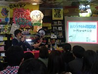 トークショーの様子。
