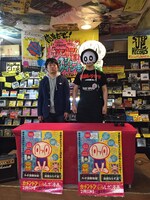 ヴィレッジヴァンガード下北沢にてトークショーとサイン会を開催したカメントツ。