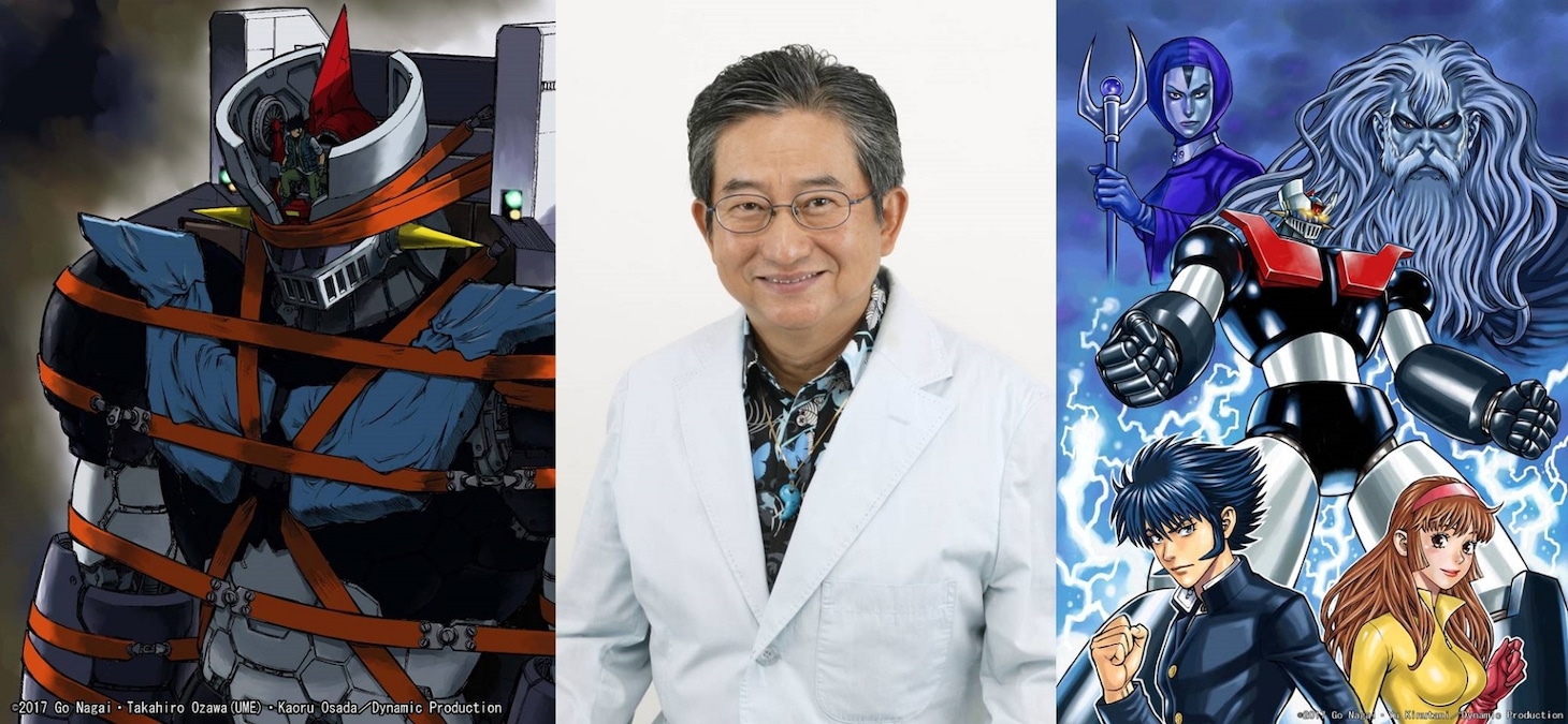 左から「マジンガーZ インターバルピース」のカット、永井豪、「マジンガーZ アルターイグニッション」Photo:Hisashi Maruyama(Earnest)、(c)2017 Go Nagai・TakahiroOzawa(UME)・Kaoru Osada／Dynamic Production、(c)2017 Go Nagai・YuKinutani／Dynamic Production