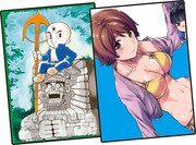 月刊チャンピオンRED6月号付録の「『三つ目』W着せ替えカバー」。