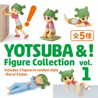 「よつばと！Figure Collection vol.1」