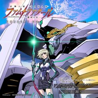 「雷神八系-ZANAM- ファム・ファタール 運命の女」コンセプトCDジャケット