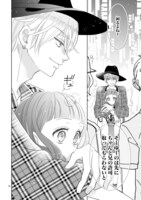 「SSB―超青春兄妹s―PLUS」第1回更新分より。