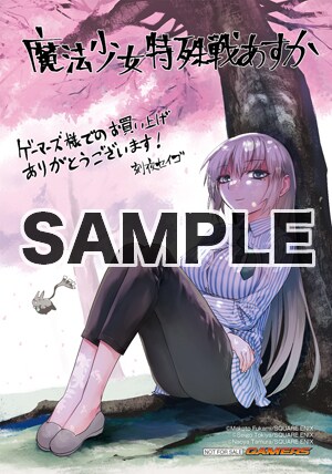 asuka4_gamers.jpg?impolicy=lt&