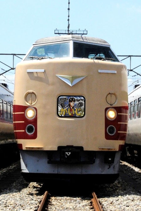 展示される189系特急形電車（国鉄色・中央線特急「かいじ」）のイメージ。