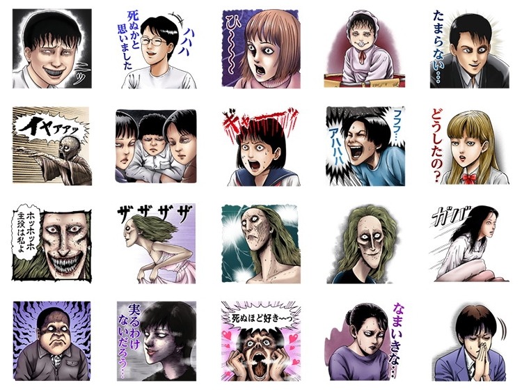 LINEスタンプ「伊藤潤二 ホラーな目に合わせてやる！」より。