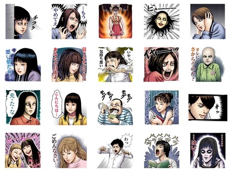LINEスタンプ「伊藤潤二 ホラーな目に合わせてやる！」より。