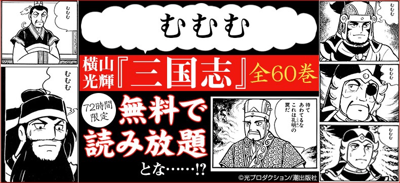 キャンペーン告知ビジュアル