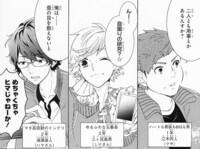 マンガ版「ねこ男子 ニャンキーハイスクール」より。