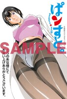 アニメイト特典のイラストカード。