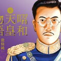 伝説の男の現在は 能條純一が描く麻雀マンガ 哭きの竜 新作収めた単行本 コミックナタリー 伝説の男の現在は 能條純一が描く麻雀マンガ 哭きの竜 新作収めた単行本 コミックナタリー