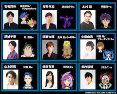 アニメ「遊☆戯☆王」新作に櫻井孝宏、木村昴、沢城千春らも出演