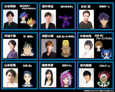 キャストの配役一覧。