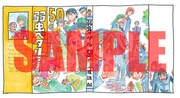渡辺航描き下ろし！「弱虫ペダル」単行本着せ替えカバーが週チャン付録に