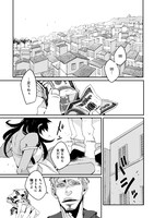 「GANGSTA.」第1話より。