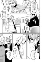 「GANGSTA.」第1話より。