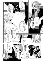 「GANGSTA.」第1話より。