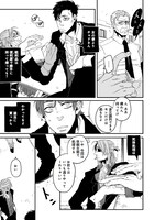 「GANGSTA.」第1話より。