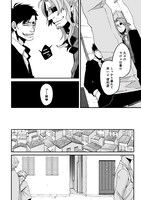 「GANGSTA.」第1話より。