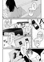 「GANGSTA.」第1話より。