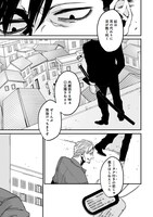 「GANGSTA.」第1話より。