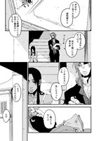 「GANGSTA.」第1話より。