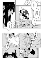 「GANGSTA.」第1話より。