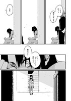 「GANGSTA.」第1話より。