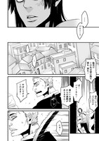 「GANGSTA.」第1話より。