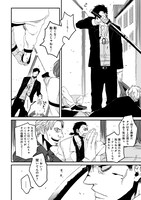 「GANGSTA.」第1話より。