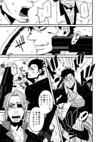 「GANGSTA.」第1話より。